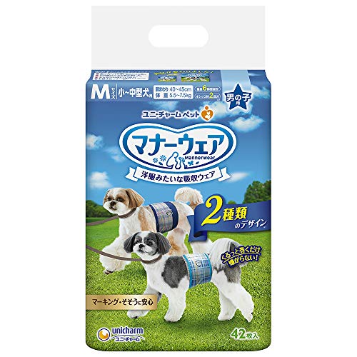 <a href="https://www.qoo10.jp/gmkt.inc/Search/brand.aspx?brandno=124379" target="_blank" class="title_brand" id="btn_brand" title="マナーウェア">マナーウェア</a>サイズ：Mサイズ 336枚(42枚×8袋) マナーウェア 犬用 おむつ 男の子用 Mサイズ 小型 中