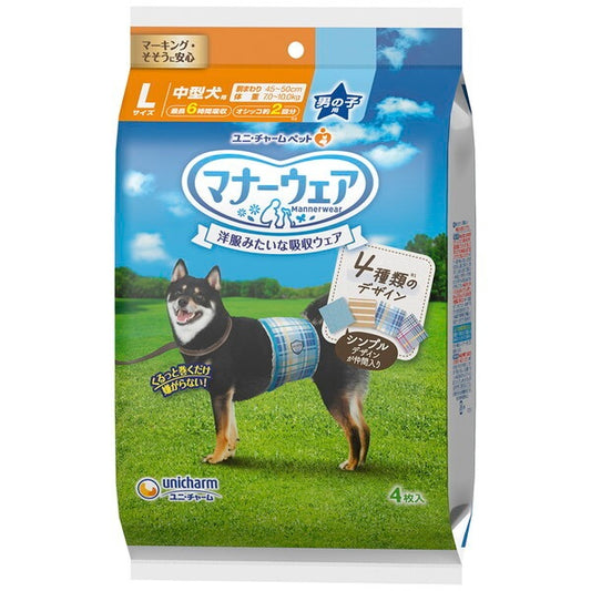 <a href="https://www.qoo10.jp/gmkt.inc/Search/brand.aspx?brandno=18151" target="_blank" class="title_brand" id="btn_brand" title="ユニ・チャーム">ユニ・チャーム</a>マナーウェア 男の子用 Lサイズ 4種のデザインパック 4枚