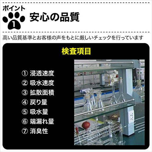 山善 お徳用使い捨てペットシーツ 超薄型 ワイド 100枚入