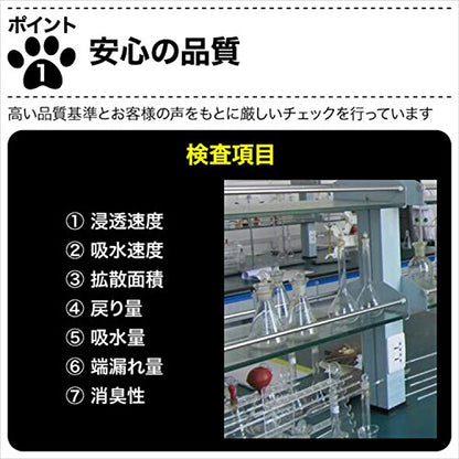 山善 お徳用使い捨てペットシーツ 超薄型 ワイド 100枚入