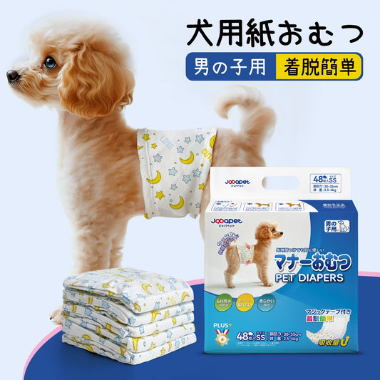<a href="https://www.qoo10.jp/gmkt.inc/Search/brand.aspx?brandno=136149" target="_blank" class="title_brand" id="btn_brand" title="Japapet">Japapet</a>ペットオムツ マナーベルト 男の子用 犬用オムツ 5サイズ 52/48/46/42/38枚入 マナーおむつ ペット用おむつ 介護用 ペット用生理パンツ 長時間使用