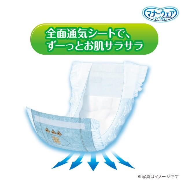 マナーウェア 長時間快適オムツ 男の子用 L 36枚