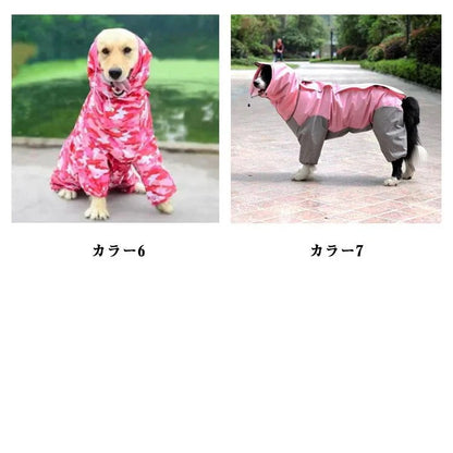 犬服 ドッグウェア レインコート 雨具 フード付き 犬の服 レインウェア レインポンチョ 雨の日 防水 梅雨 ドッグ 帽子付き ペット服