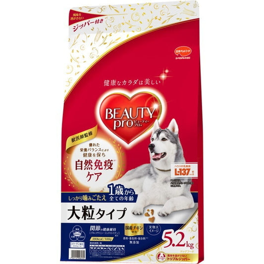 日本ペットフード ビューティープロ ドッグ 大粒タイプ 1歳から 5.2kg
