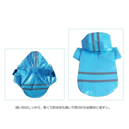 犬 レインコート レインウェア 小型犬 中型犬 子犬 ドッグウェア 夜間反射 雨具 人気沸騰 カッパ 犬服 フード付き 透明 雨の日 防水 梅雨対策 リング付き