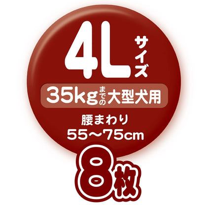 ペティオ (Petio) 犬用オムツ zuttone 介護から生まれた紙おむつ 4L 8枚×8個 ケース販売 ホワイト