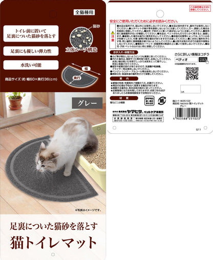 ペティオ (Petio) necoco ネココ 猫トイレマット グレー 猫用 レギュラー