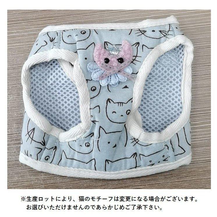 ハーネスリードセット2点セット犬用猫用胴輪ハーネスリード散歩紐お散歩グッズ簡単装着メッシュベスト胸当てペット用おしゃれか