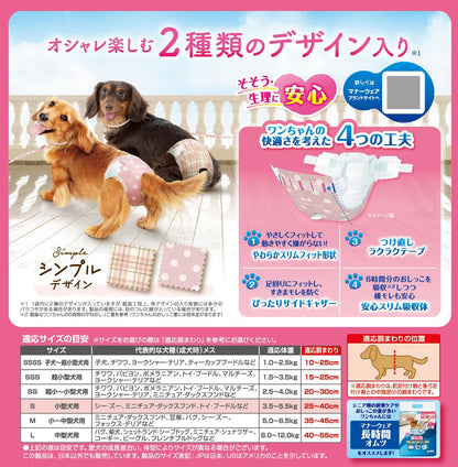 <a href="https://www.qoo10.jp/gmkt.inc/Search/brand.aspx?brandno=124379" target="_blank" class="title_brand" id="btn_brand" title="マナーウェア">マナーウェア</a>ユニ・チャーム 【セット販売】マナーウェア 女の子用 小型犬用 Sサイズ ベージュチェック・デニム 36枚×2コ