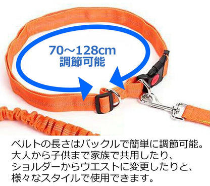 多機能リード 犬用リード ハンズフリー 肩掛け 斜め掛け リード 腰ベルト 伸縮 調節可リード