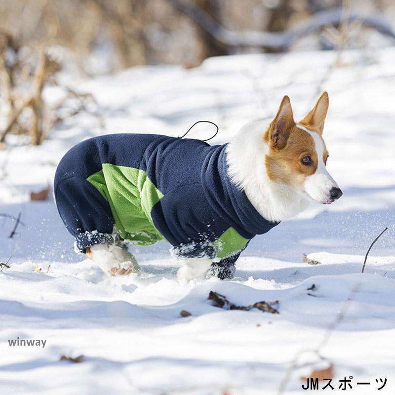 裏起毛犬服 犬の服 ペット服 防風防寒 保温 冬 スキー 秋冬 ドッグウエア ジャケット アウター 小型犬 中型犬