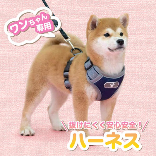 柴犬 ステップハーネス ネコポス ロック 抜けない ハンドル付き 犬 送料無料 中型犬 小型犬 犬用 ハーネス ウェアハーネス 抜けにくい 介護用 首輪 負担の少ない