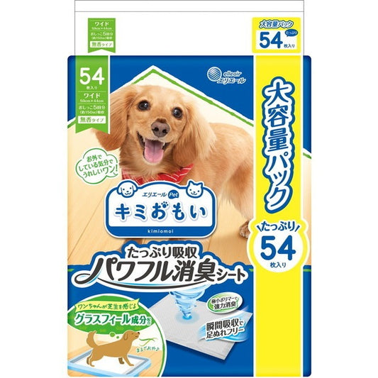 <a href="https://www.qoo10.jp/gmkt.inc/Search/brand.aspx?brandno=55121" target="_blank" class="title_brand" id="btn_brand" title="大王製紙">大王製紙</a>キミおもい パワフル消臭シート ワイド 54枚