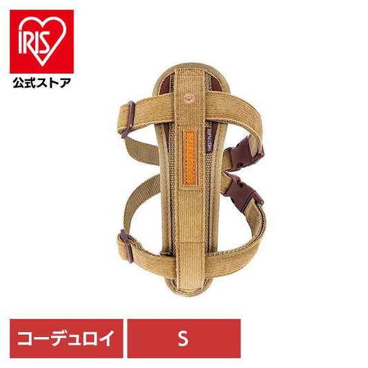 【人気商品】EZ ハーネス S コーデュロイ