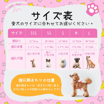 <a href="https://www.qoo10.jp/gmkt.inc/Search/brand.aspx?brandno=136149" target="_blank" class="title_brand" id="btn_brand" title="Japapet">Japapet</a>ペットオムツ 女の子用 犬用オムツ 5サイズ 42/38/36/34/32枚入 マナーおむつ ペット用おむつ 介護用 ペット用生理パンツ 長時間使用
