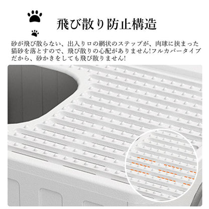 掃除簡単 スコップ付き 猫用品 引き出し式 ネコトイレ ペットトイレ トイレ 猫 脱臭抗菌