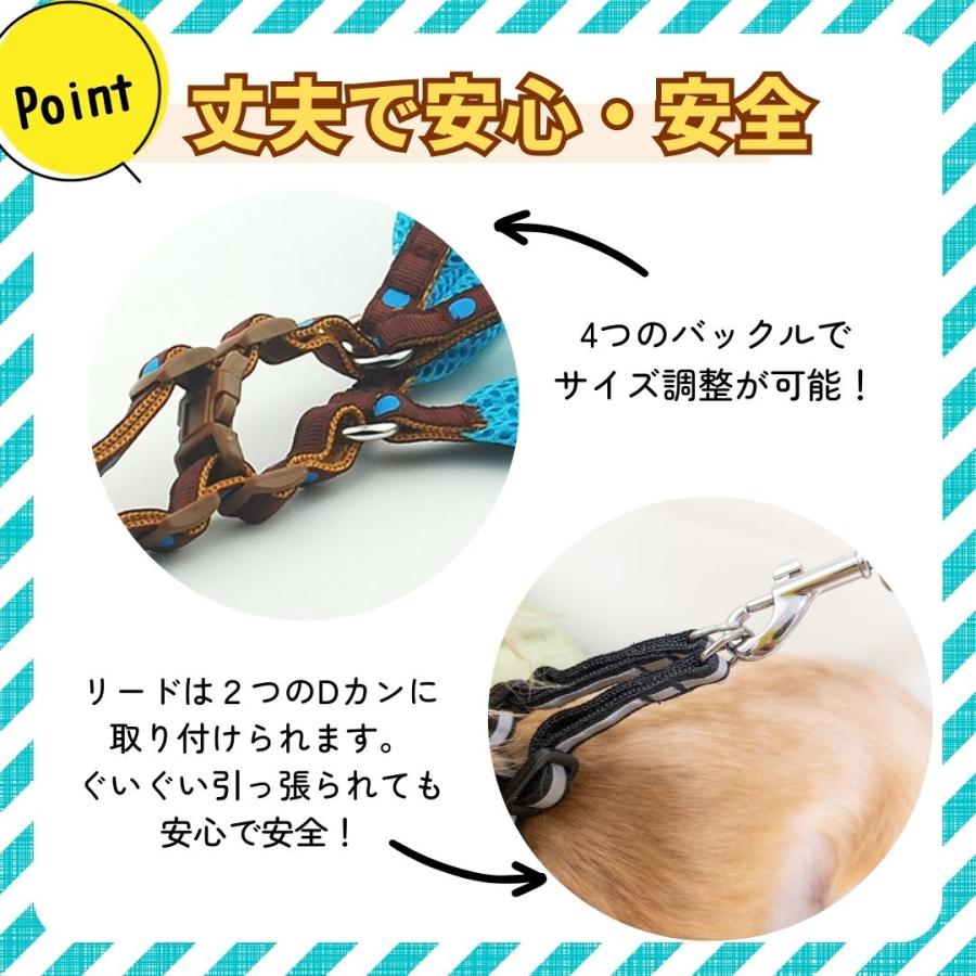 犬用ハーネス ソフトハーネス セット 柴犬 リード 小型犬 犬ハーネス 犬 中型犬 ハーネス 犬のハーネス メッシュ ワイド幅メッシュハーネス