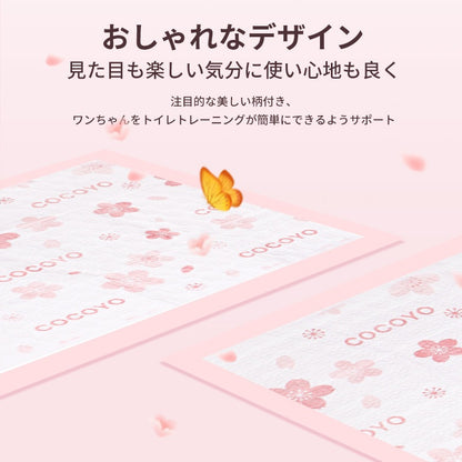 <a href="https://www.qoo10.jp/gmkt.inc/Search/brand.aspx?brandno=109151" target="_blank" class="title_brand" id="btn_brand" title="Honeycare">Honeycare</a>ペットシーツ サクラ柄入り ペットシート厚型　サイズ選択可 レギュラー ワイド スーパーワイド 256枚 128枚 64枚 まとめ買い サクラの香り付き 犬 猫 ペット用品