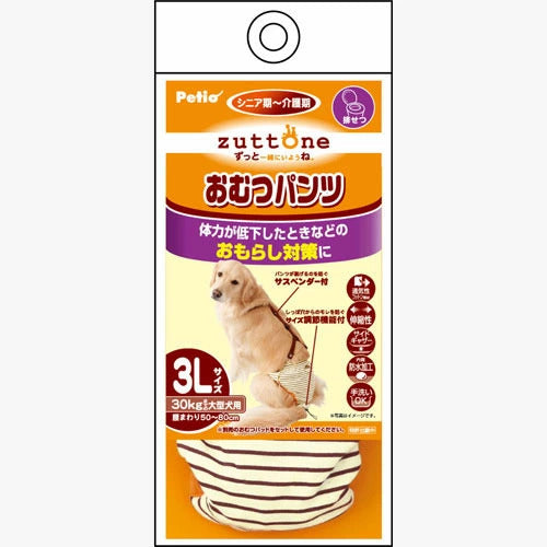 <a href="https://www.qoo10.jp/gmkt.inc/Search/brand.aspx?brandno=66334" target="_blank" class="title_brand" id="btn_brand" title="ペティオ">ペティオ</a>zuttone ずっとね 老犬介護用 おむつパンツ 3L ウェア 介護用品 シニア期介護期 大型犬
