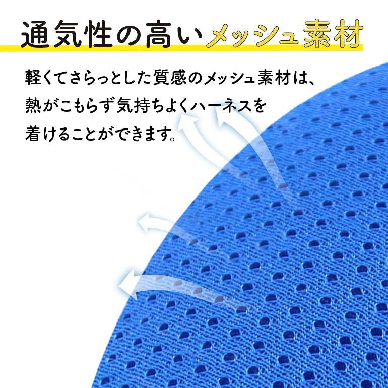 猫 犬 ハーネス リード ペット 胴輪 首輪 猫 ドッグ キャット 散歩 かわいい 新作登場 メッシュ 涼しい 反射板 服 小型犬 中型犬 リードセット お出かけ用 おしゃれ