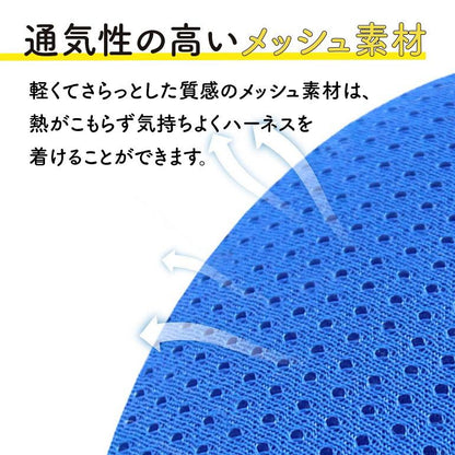 猫 犬 ハーネス リード ペット 胴輪 首輪 猫 ドッグ キャット 散歩 かわいい 新作登場 メッシュ 涼しい 反射板 服 小型犬 中型犬 リードセット お出かけ用 おしゃれ