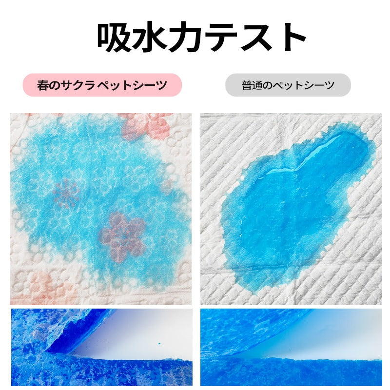 <a href="https://www.qoo10.jp/gmkt.inc/Search/brand.aspx?brandno=109151" target="_blank" class="title_brand" id="btn_brand" title="Honeycare">Honeycare</a>ペットシーツ サクラ柄入り ペットシート厚型　サイズ選択可 レギュラー ワイド スーパーワイド 256枚 128枚 64枚 まとめ買い サクラの香り付き 犬 猫 ペット用品