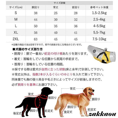 犬服 犬 ハーネス 冬 小型犬 中型犬 犬の服 防寒着 ジャケット 暖かい ハーネス一体型ジャンパー 冬 コート ベスト オシャレ ジャケット 重ね着 厚手 防寒対策
