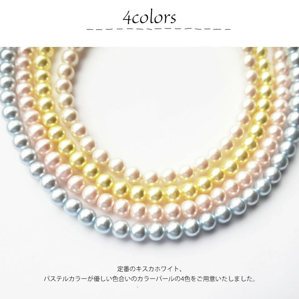 <a href="https://www.qoo10.jp/gmkt.inc/Search/brand.aspx?brandno=121124" target="_blank" class="title_brand" id="btn_brand" title="MELODY ACCESSORY">MELODY ACCESSORY</a>K18GP 送料無料 ペットアクセサリー 犬用 ネックレス 首輪 パール チョーカー 犬 いぬ DOG ねこ 猫 ペット 真珠 シンプル 小型犬 中型犬 かわいい おしゃれ
