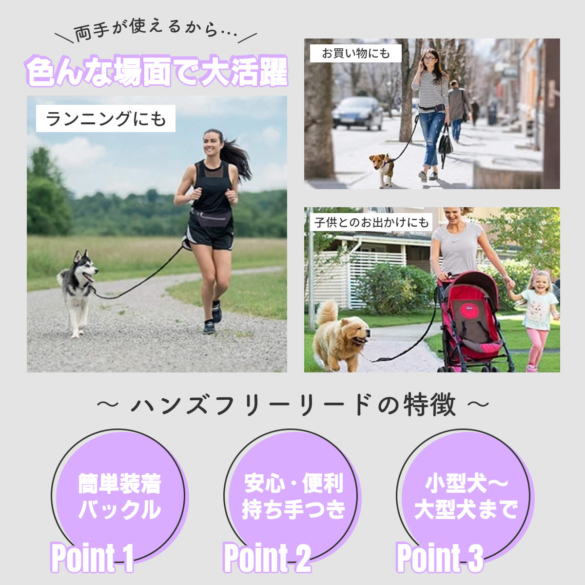 犬 リード ロープ おしゃれ 中型犬 ショルダーリード 外れ防止 丈夫 伸縮 大型犬 ダブル ロングリード 柴犬 2頭 伸縮 ハンズフリー 小型犬 肩掛け