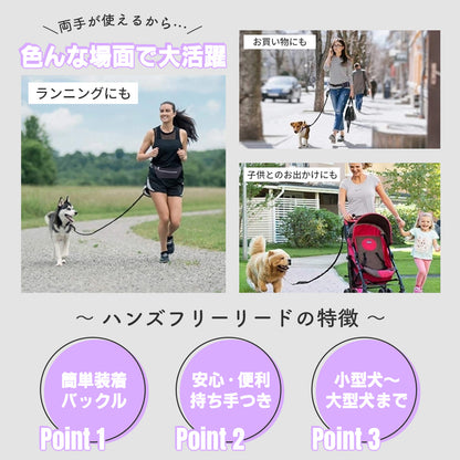 犬 リード ロープ おしゃれ 中型犬 ショルダーリード 外れ防止 丈夫 伸縮 大型犬 ダブル ロングリード 柴犬 2頭 伸縮 ハンズフリー 小型犬 肩掛け