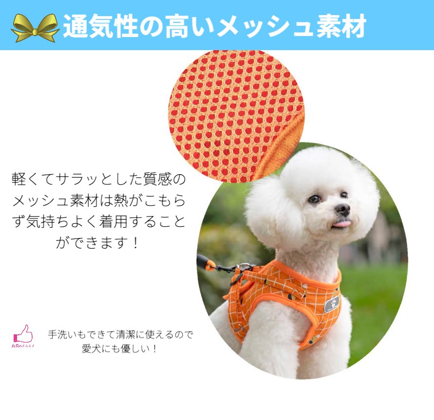 犬 XS ハーネス カラフル M おしゃれ S 小型犬 L 犬用ハーネス かわいい ワンタッチタイプ 着脱しやすい 胴輪 負担の少ない アウトドア 中型犬