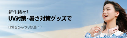 <a href="https://www.qoo10.jp/gmkt.inc/Search/brand.aspx?brandno=137296" target="_blank" class="title_brand" id="btn_brand" title="MAIBED">MAIBED</a>犬用 ネッククーラー ひんやり クール 熱中症対策 暑さ 保冷剤 冷却 夏 散歩 お出かけ アウトドア 屋外 首冷やす