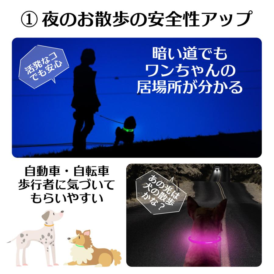 光る首輪 犬用 充電式 レインボー 小型犬 おしゃれ 新入荷 猫 犬 LEDライト ペット 中型犬