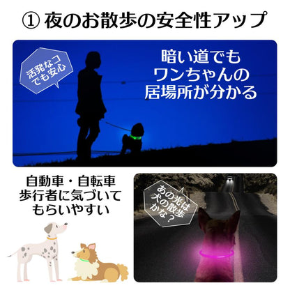 光る首輪 犬用 充電式 レインボー 小型犬 おしゃれ 新入荷 猫 犬 LEDライト ペット 中型犬