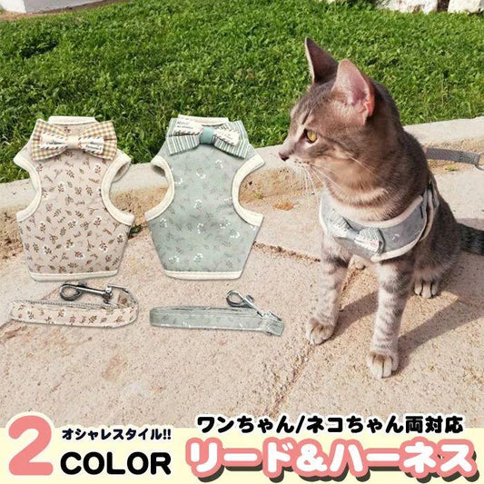 新商品プロモーション，数量限定 犬 猫 ハーネス リード ペット リーフ 葉 デザイン 服 ウェアハーネス 胴輪 キャット ドッグ犬 猫