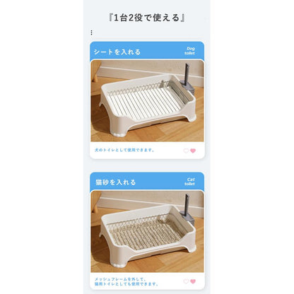 おしゃれ ペットトイレ 高床式 犬用 犬トイレトレー 犬 レギュラー 洗える 犬 トイレトレー トレーニング 犬トイレ 洗える ペット