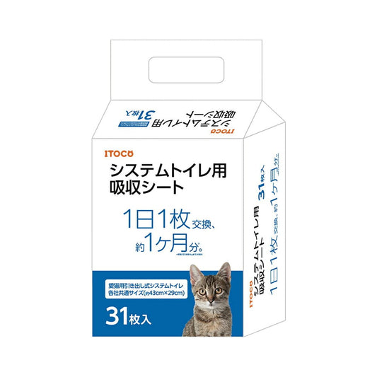 イトウアンドカンパニーリミテッド 猫の時間 システムトイレ用吸収シート ３１枚入り