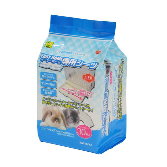 EASY HOME 専用シーツ 440×600mm 30枚入り