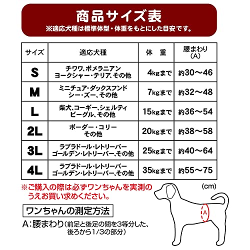 ペティオ (Petio) 犬用オムツ zuttone 介護から生まれた紙おむつ M 20枚 ホワイト