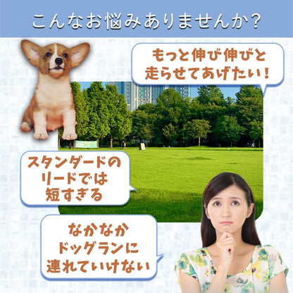伸縮 8m ワンタッチ 犬用品 リード 犬 伸びる おしゃれ 5m 紐 自動巻き取り 散歩 ロング 犬用