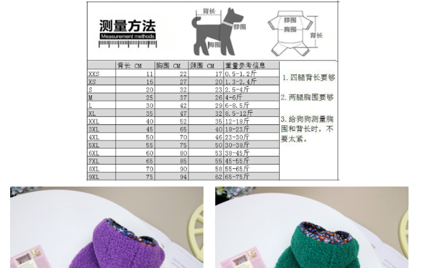 猫 犬 洋服 犬服 ペット服 大中小型犬 ペット用品 犬/猫用 犬の服 ペットウエア 小型犬 中型犬 通気 可愛い ドッグウェア トレーナー 犬 服 ワンピース サロペット ビションフリーゼ 犬猫服