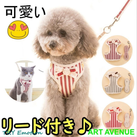 品質保証 ハーネス 犬 猫 おしゃれ ストライプ 簡単装着 かわいい 脱げない メッシュ 小型犬 中型犬 ネコ 胴輪 リードセット 散歩 リボン ペット ドッグ キャット 犬猫用