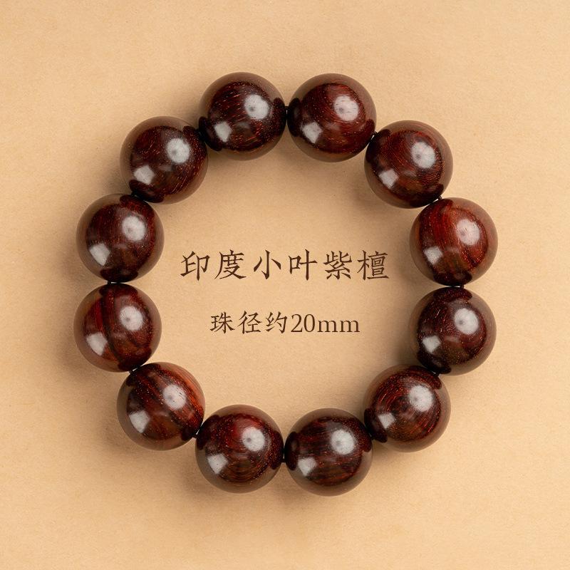 精品小叶紫檀文玩手串高密金星血檀108木质佛珠单圈工艺品批发