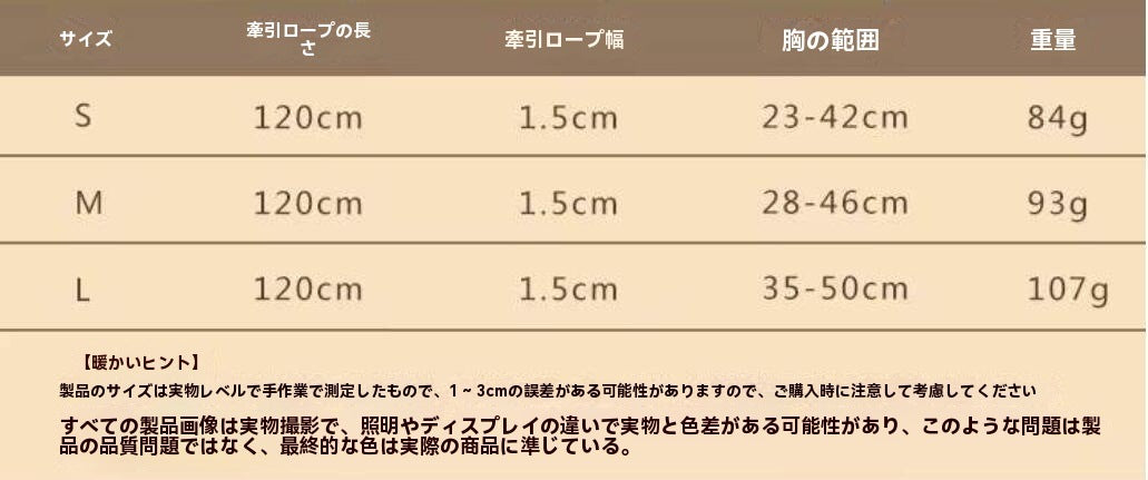 ハーネス リード 2点セット 犬用 ペット用 胴輪 リーシュ 胸当て ベスト お散歩グッズ 天使 羽根 エンジェル リボン メッシュ 小型犬 小型犬