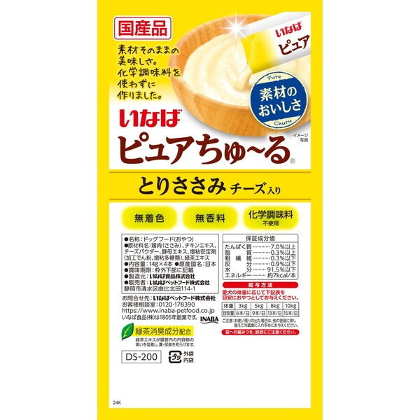 <a href="https://www.qoo10.jp/gmkt.inc/Search/brand.aspx?brandno=77771" target="_blank" class="title_brand" id="btn_brand" title="いなばペットフード">いなばペットフード</a>ピュアちゅ～る 4本入り とりささみ チーズ入り
