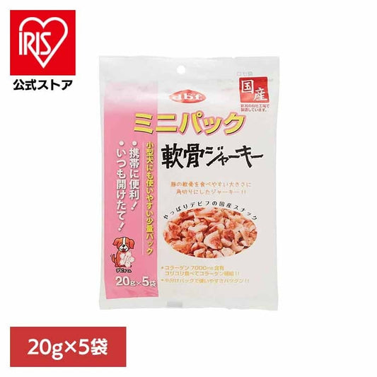 ミニパック 軟骨ジャーキー 100g(20g×5袋) 390 デビフペット