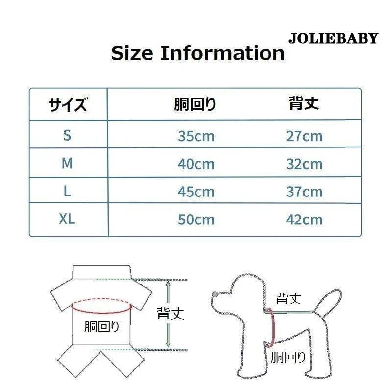 ドッグウェア ペットウェア レインコート つなぎタイプ ジャンプスーツ ペット用品 袖あり 前開き スナップボ 足カバー付き 雨具 犬の服 犬服 洋服