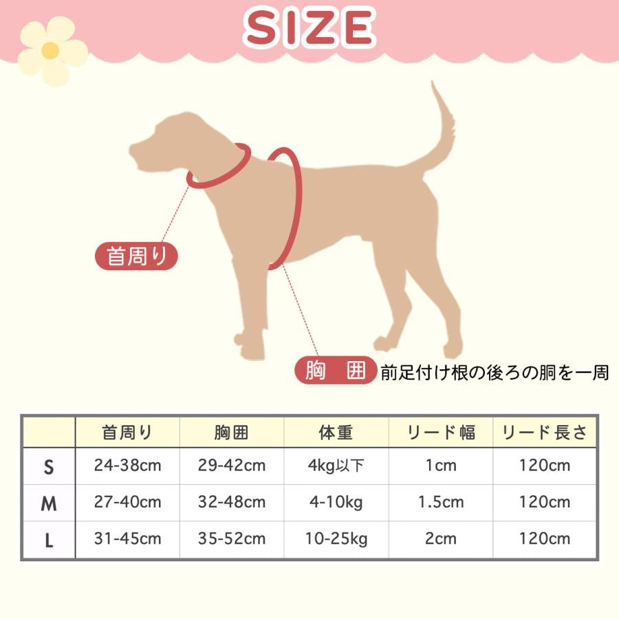 犬 ハーネス おしゃれ 簡単装着 リード 犬用 小型犬 大型犬 中型犬 簡単 胴輪 ペットハーネス かわいい 脱げない