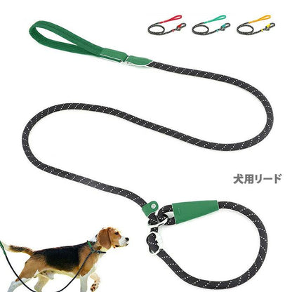 長さ1.8ｍ しつけ用首輪 訓練リード 首輪一体型 犬リード ペットグッズ 反射素 調節可能 リード 犬用 ロープ 引っ張り防止リード スリップリード 散歩 犬用品