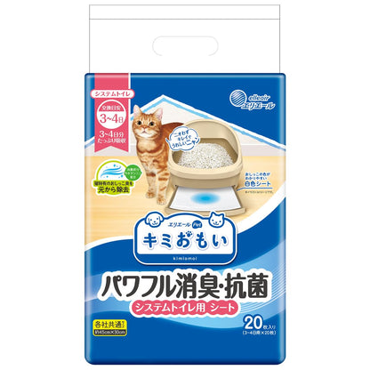 エリエール Pｅｔ キミおもい パワフル消臭・抗菌 システムトイレ用シート 3~4日用 20枚